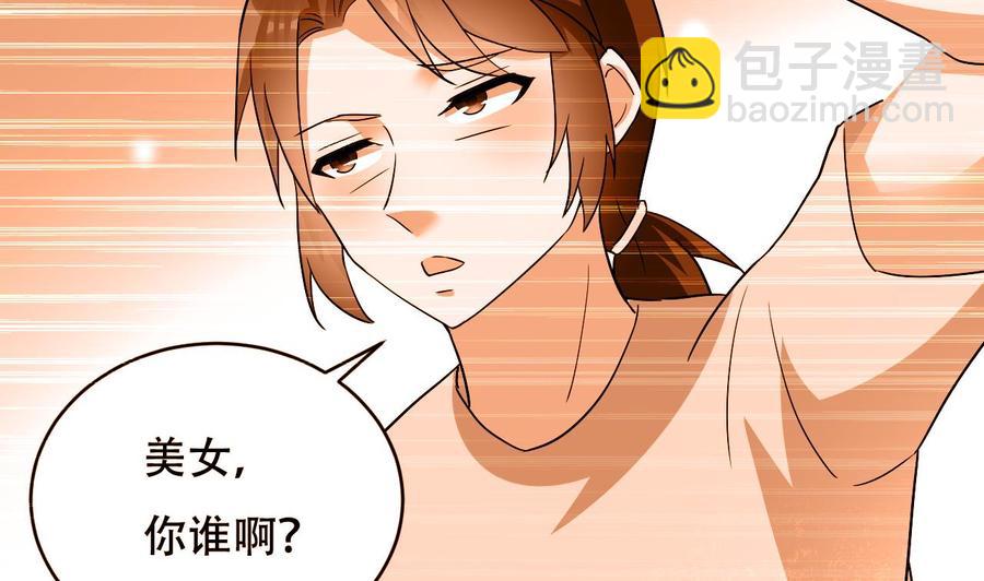 第119话 神秘妲己-第120话