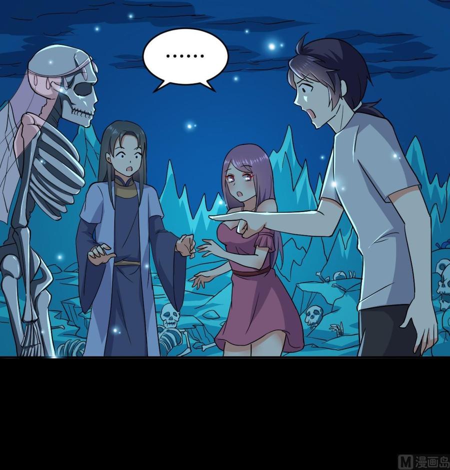 第119话 神秘妲己-第120话