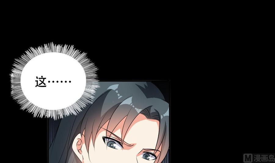 第119话 神秘妲己-第120话