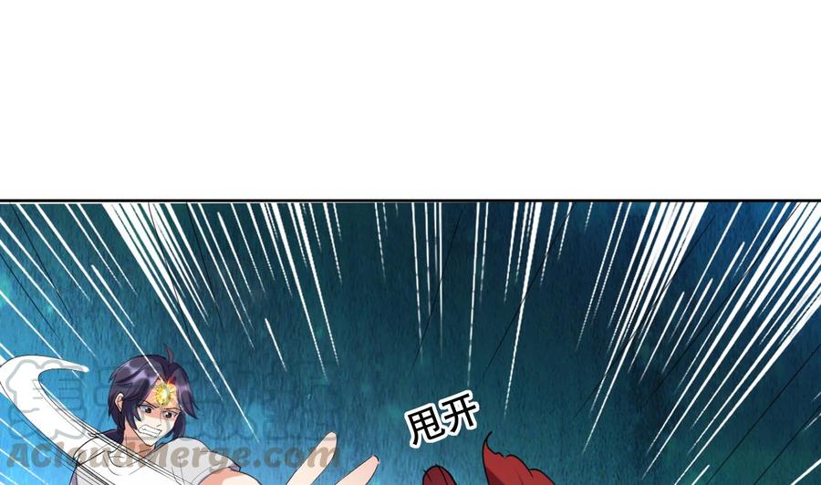 第121话 破碎幻境-第122话