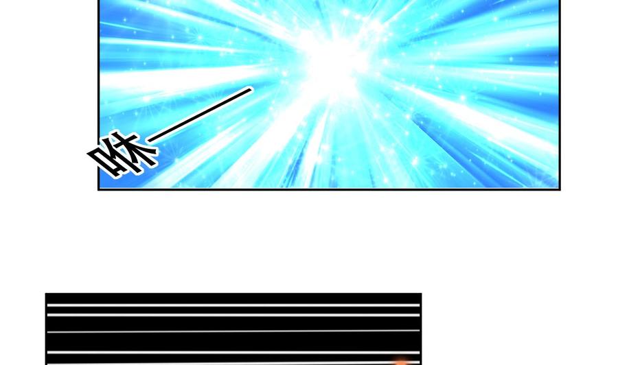 第121话 破碎幻境-第122话