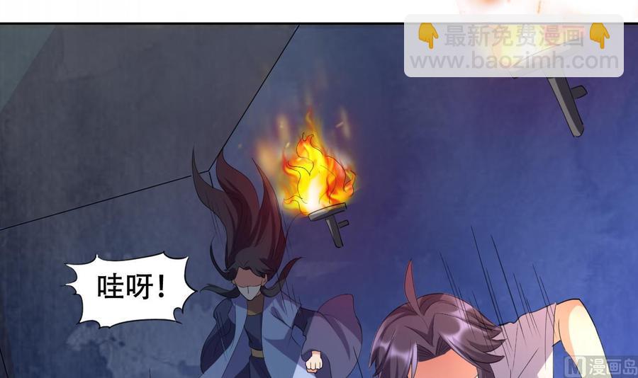 第121话 破碎幻境-第122话