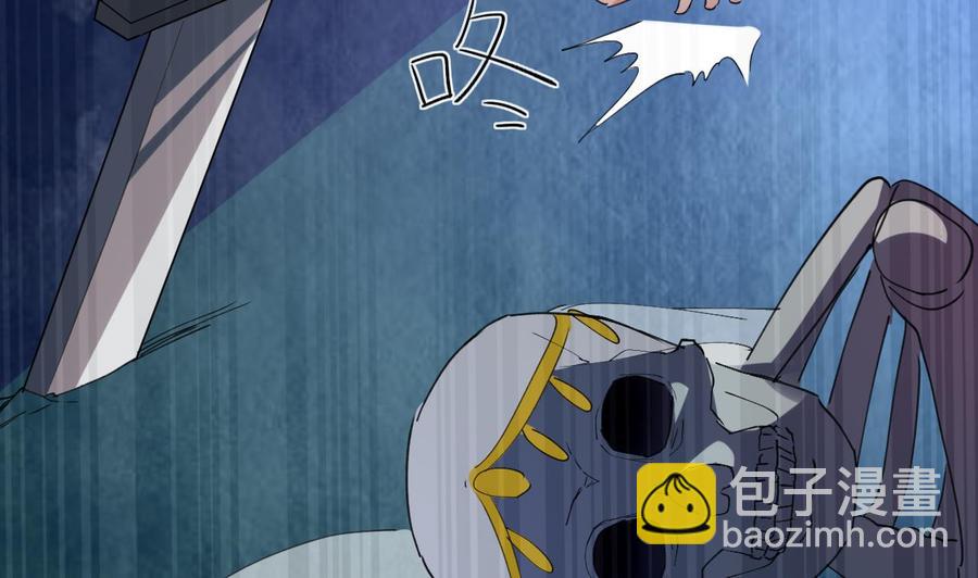 第121话 破碎幻境-第122话