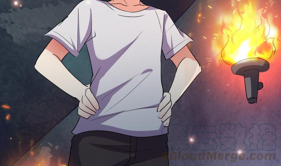 第121话 破碎幻境-第122话