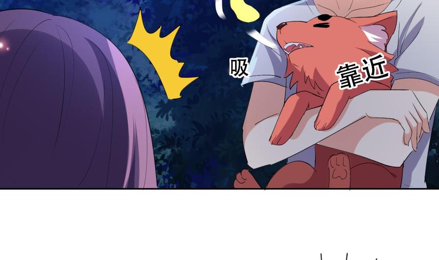 第121话 破碎幻境-第122话