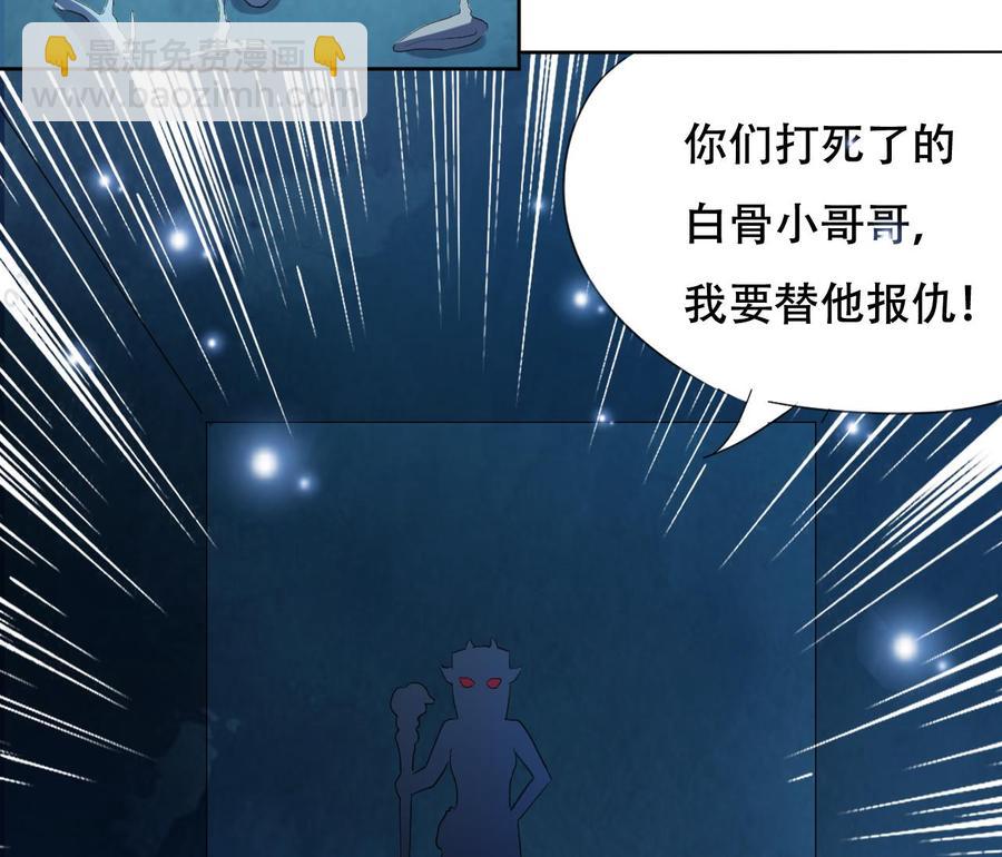 第121话 破碎幻境-第122话