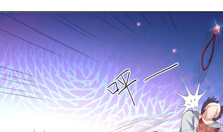 第121话 破碎幻境-第122话