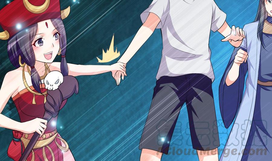 第123话 初见蛊虫-第124话