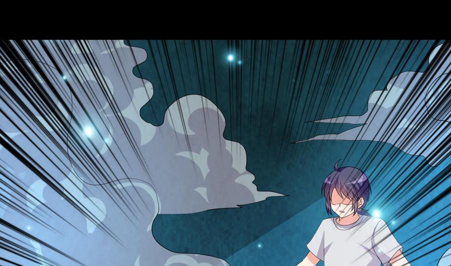 第123话 初见蛊虫-第124话