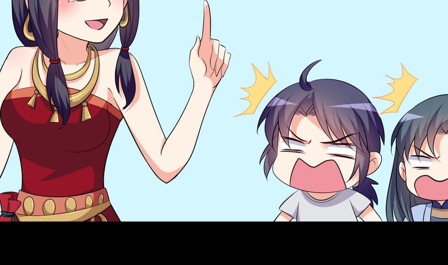 第123话 初见蛊虫-第124话