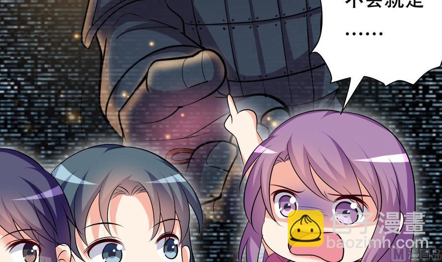 第123话 初见蛊虫-第124话