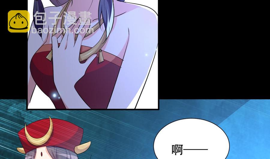 第123话 初见蛊虫-第124话