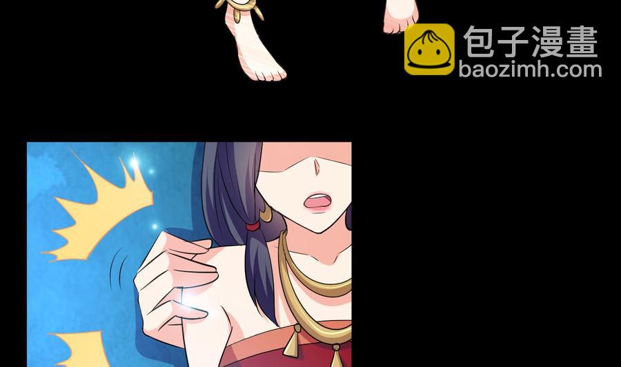 第123话 初见蛊虫-第124话