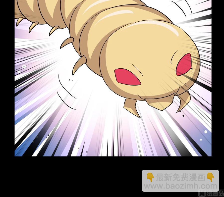 第123话 初见蛊虫-第124话