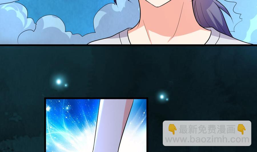 第123话 初见蛊虫-第124话