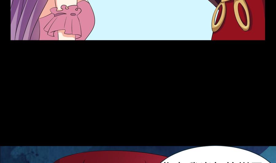 第125话 姜少游的决定-第126话