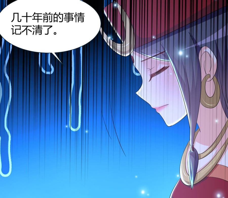 第125话 姜少游的决定-第126话