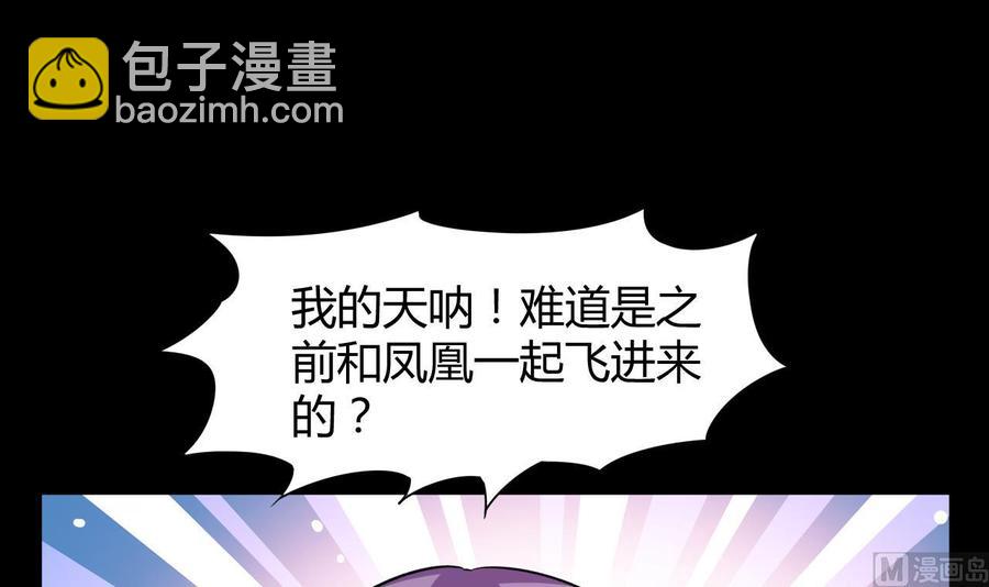 第125话 姜少游的决定-第126话