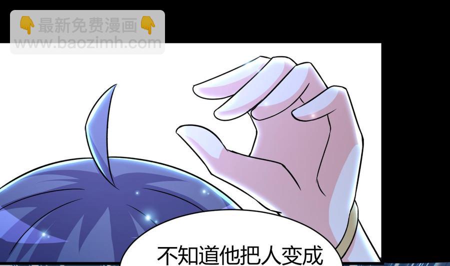 第125话 姜少游的决定-第126话