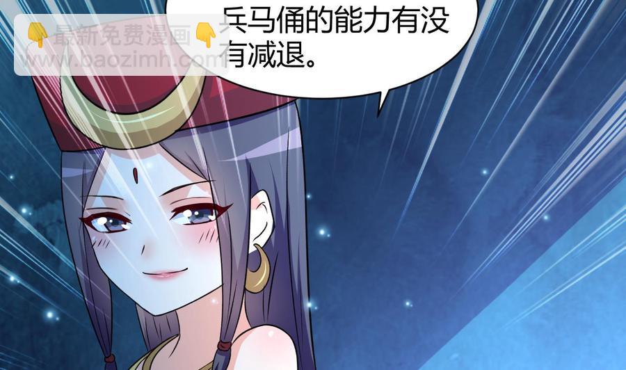 第125话 姜少游的决定-第126话