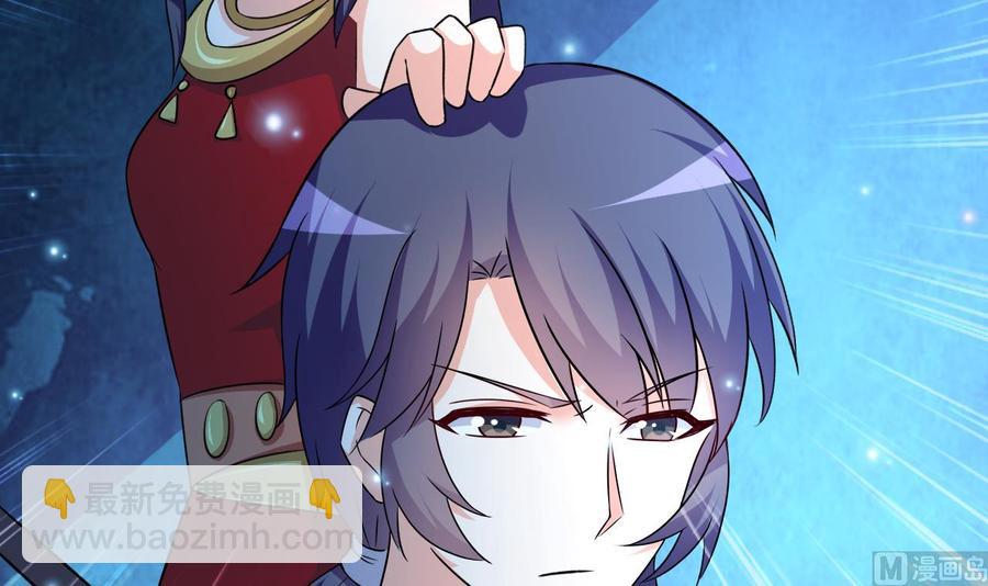 第125话 姜少游的决定-第126话