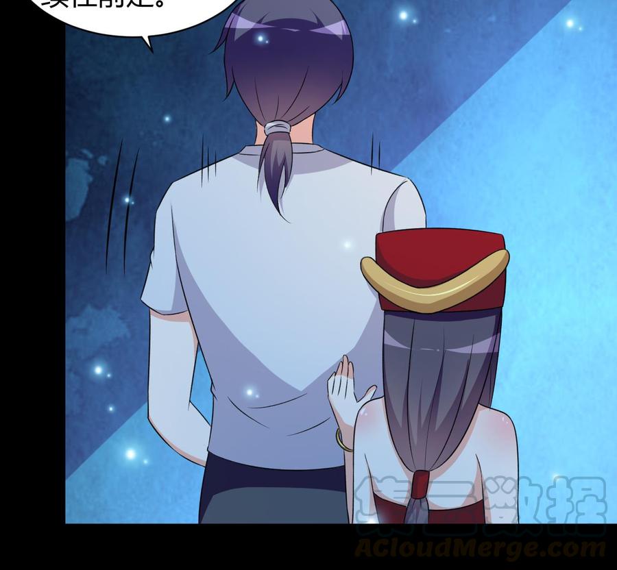 第125话 姜少游的决定-第126话