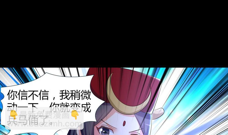 第125话 姜少游的决定-第126话