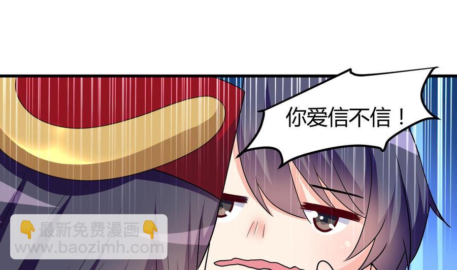 第127话 烈火之虫-第128话