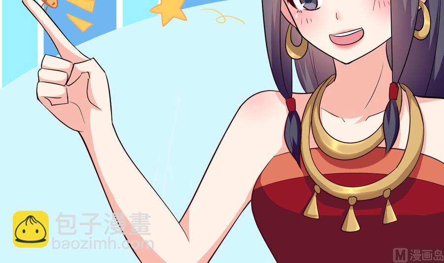 第127话 烈火之虫-第128话