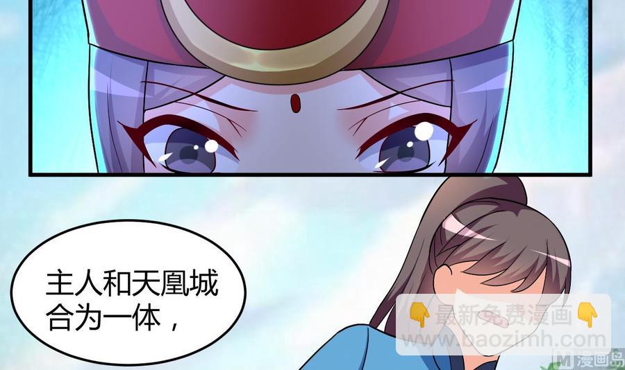 第127话 烈火之虫-第128话