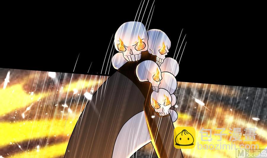 第129话 尸魔初现-第130话