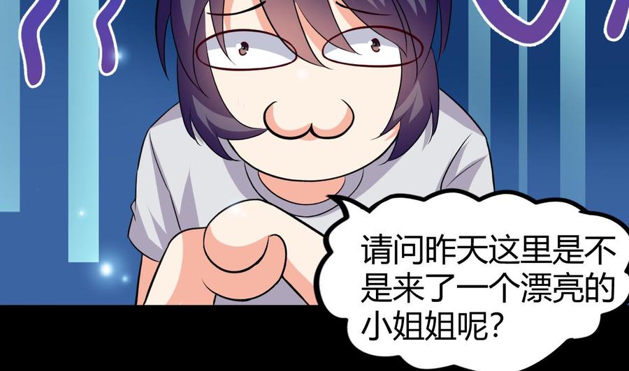 第129话 尸魔初现-第130话