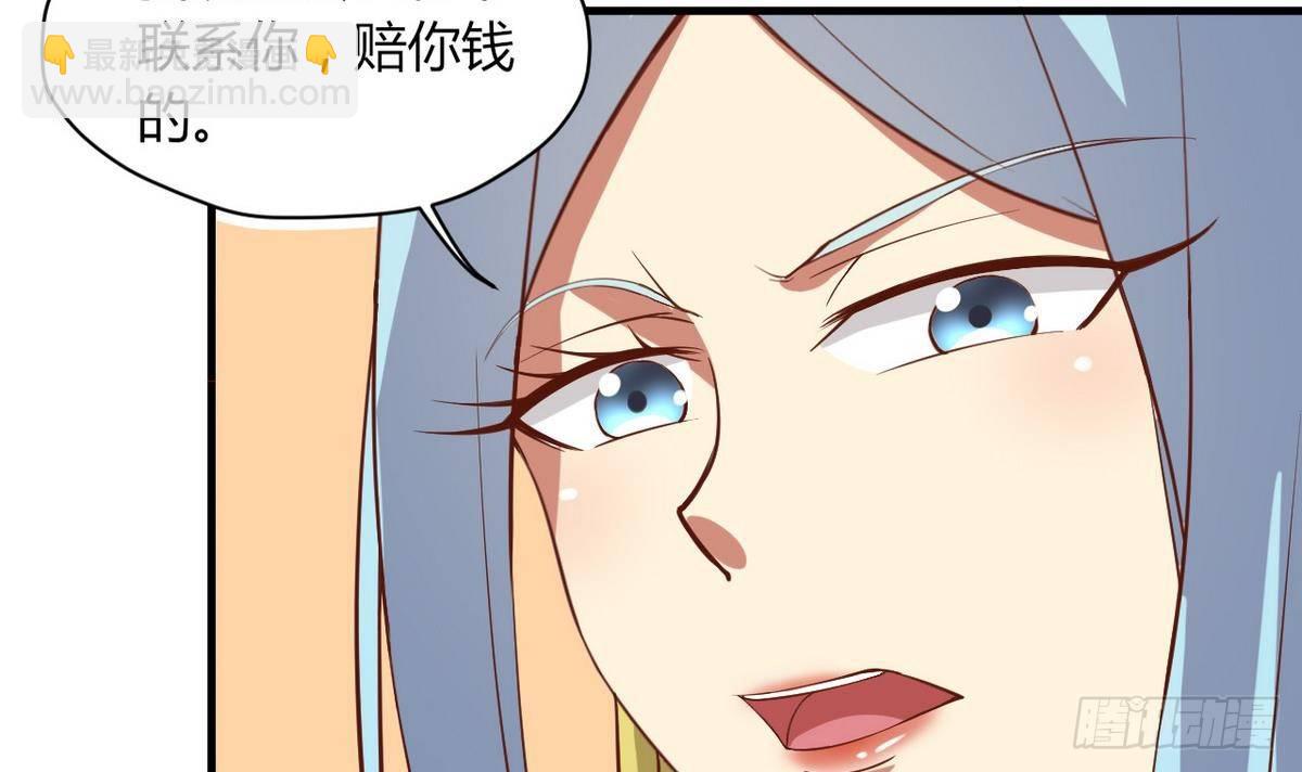 第13话 我找你奶奶(1/2)-第14话