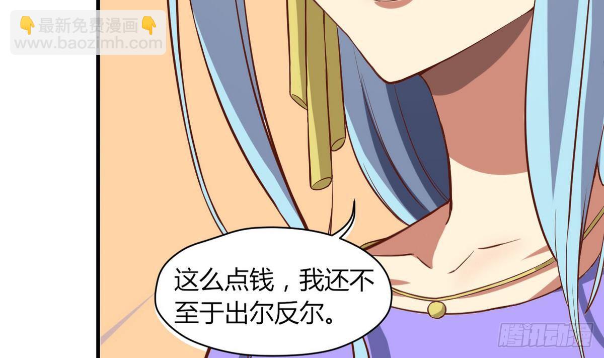 第13话 我找你奶奶(1/2)-第14话