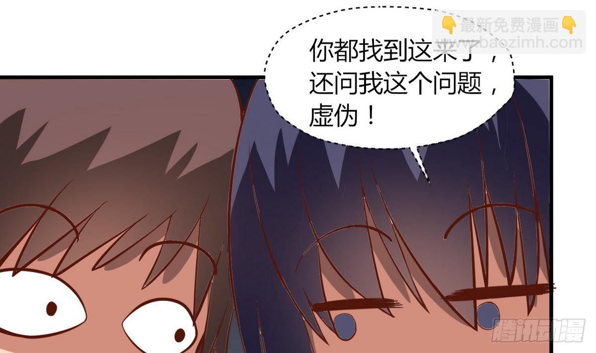 第13话 我找你奶奶(1/2)-第14话