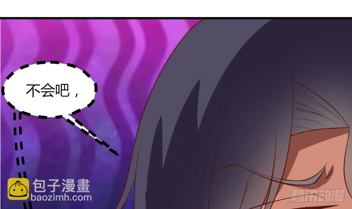 第13话 我找你奶奶(1/2)-第14话