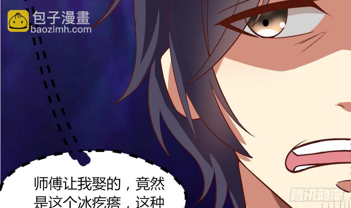 第13话 我找你奶奶(1/2)-第14话