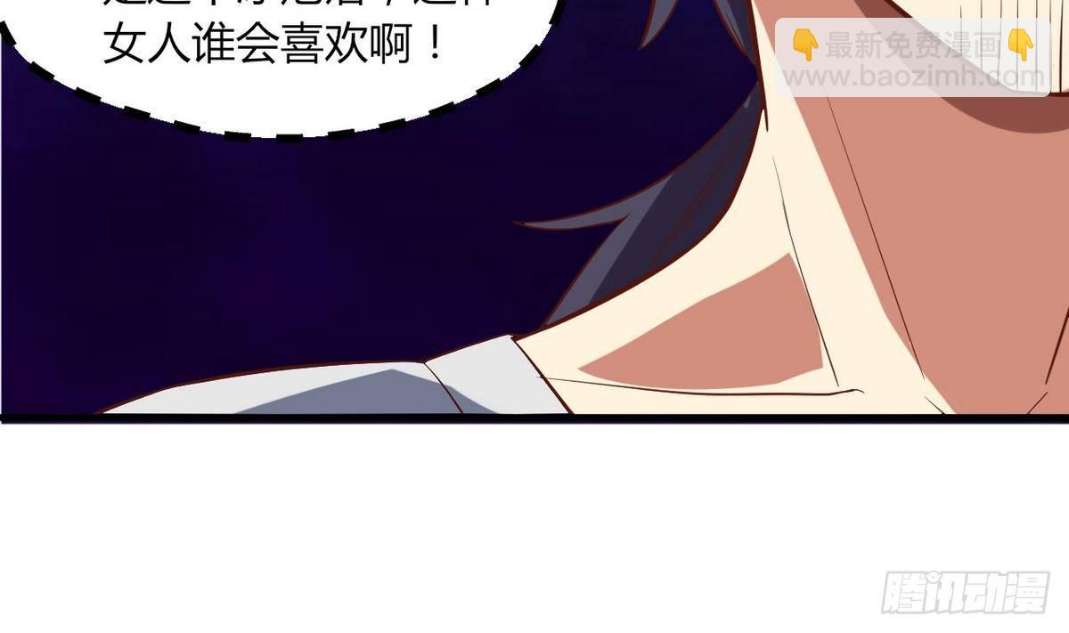 第13话 我找你奶奶(1/2)-第14话