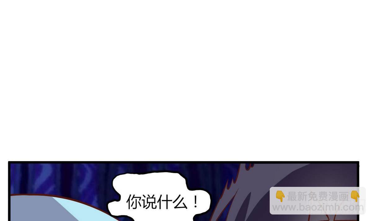 第13话 我找你奶奶(1/2)-第14话