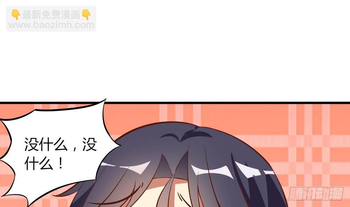 第13话 我找你奶奶(1/2)-第14话