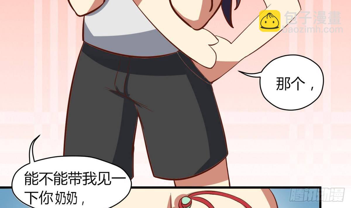 第13话 我找你奶奶(1/2)-第14话