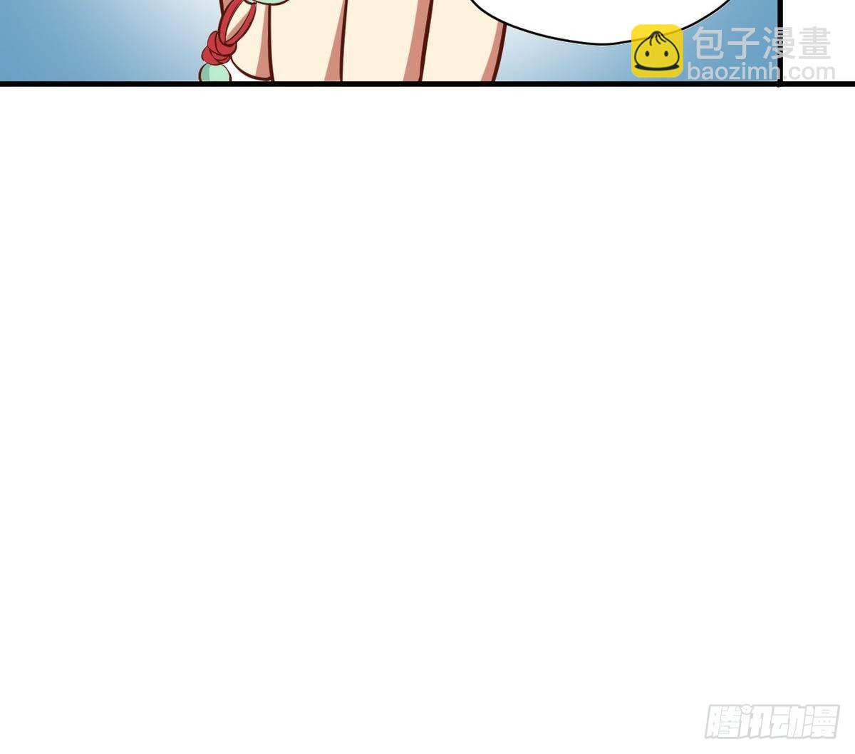 第13话 我找你奶奶(1/2)-第14话