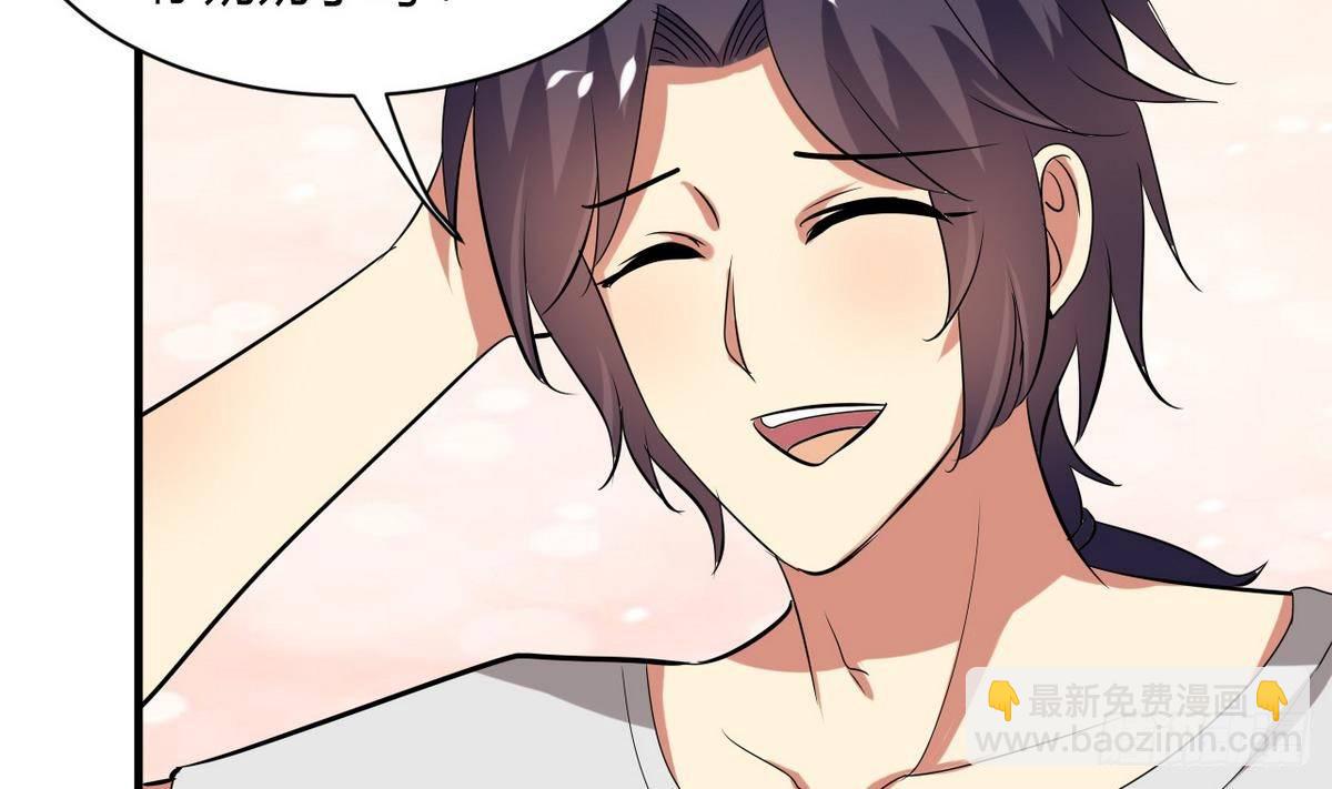 第13话 我找你奶奶(1/2)-第14话