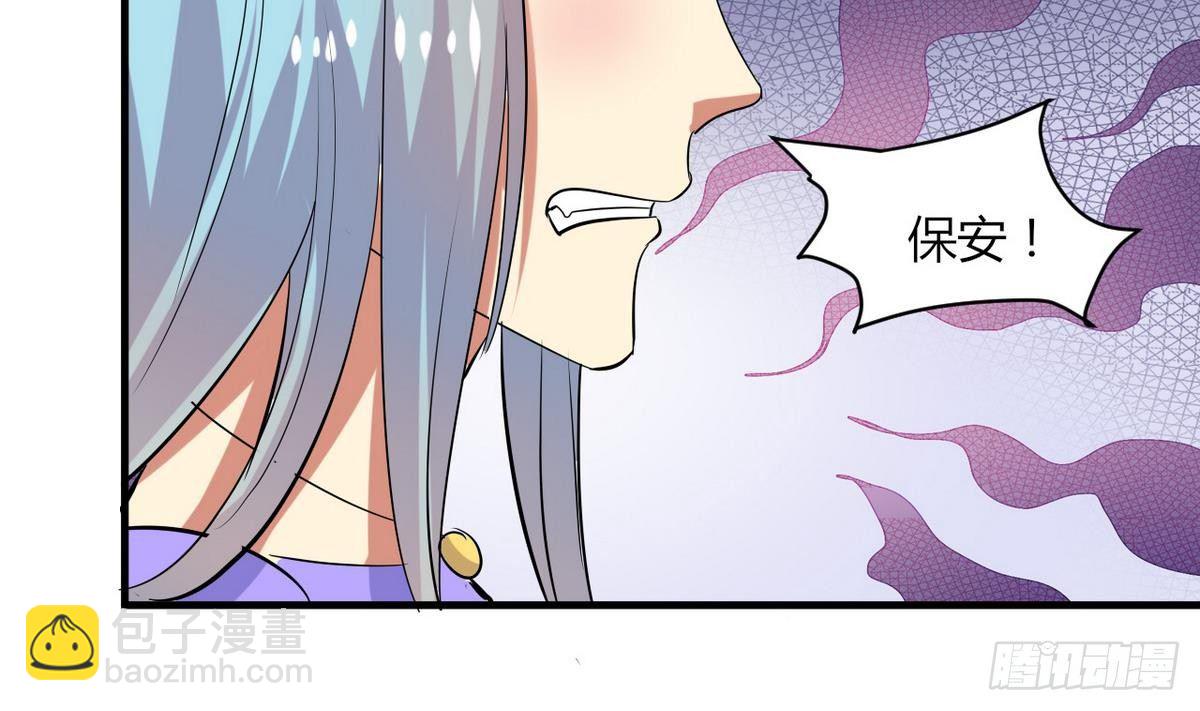 第13话 我找你奶奶(1/2)-第14话