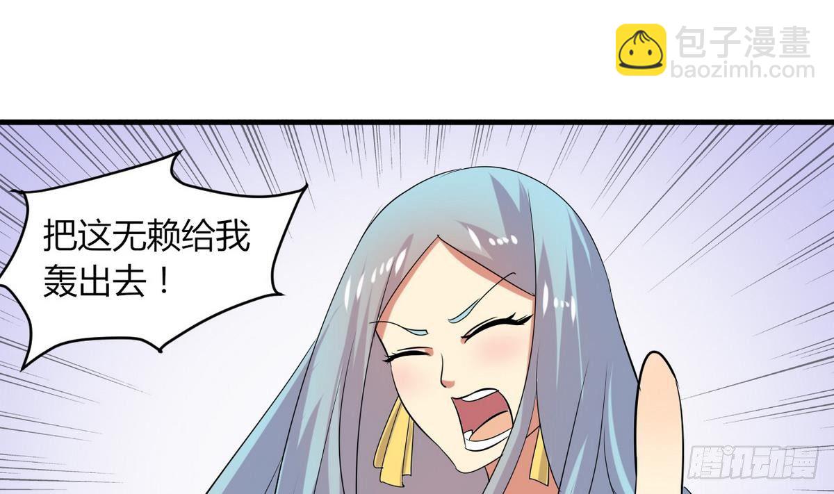 第13话 我找你奶奶(1/2)-第14话