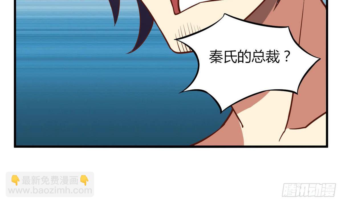 第13话 我找你奶奶(1/2)-第14话