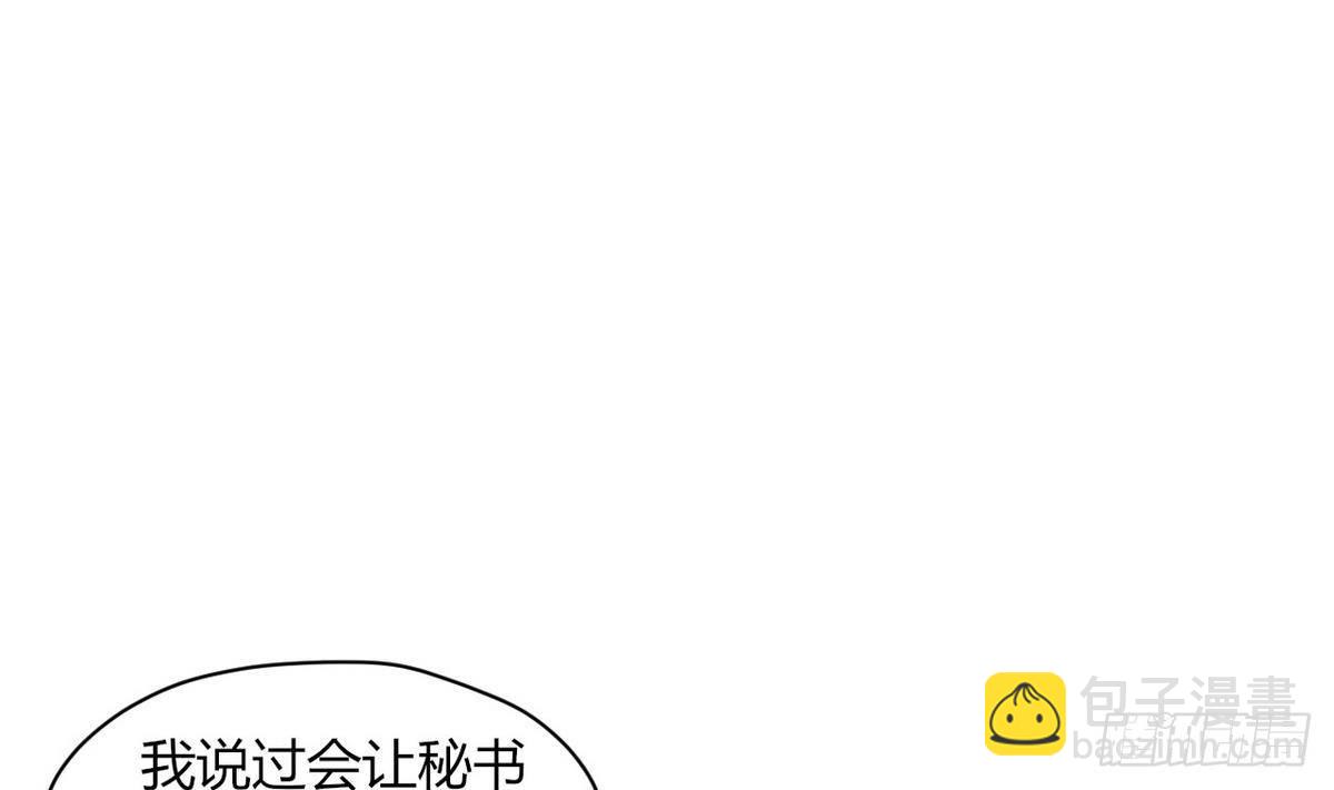 第13话 我找你奶奶(1/2)-第14话