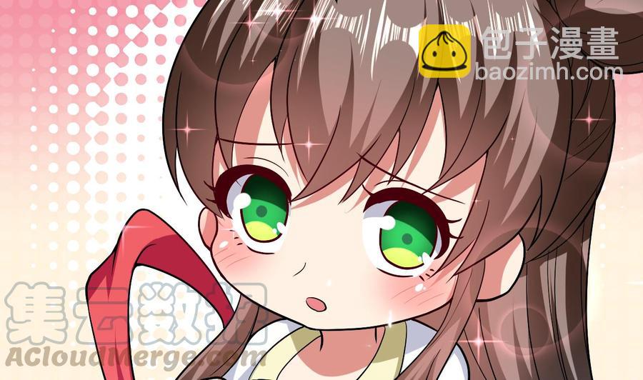 第133话 粉衣少女-第134话