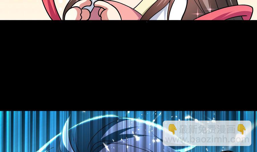 第133话 粉衣少女-第134话