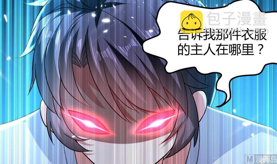 第133话 粉衣少女-第134话